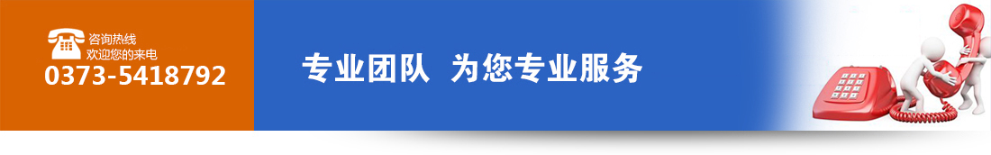 新鄉(xiāng)市富士通車輛有限公司 新鄉(xiāng)市富士通車輛有限公司