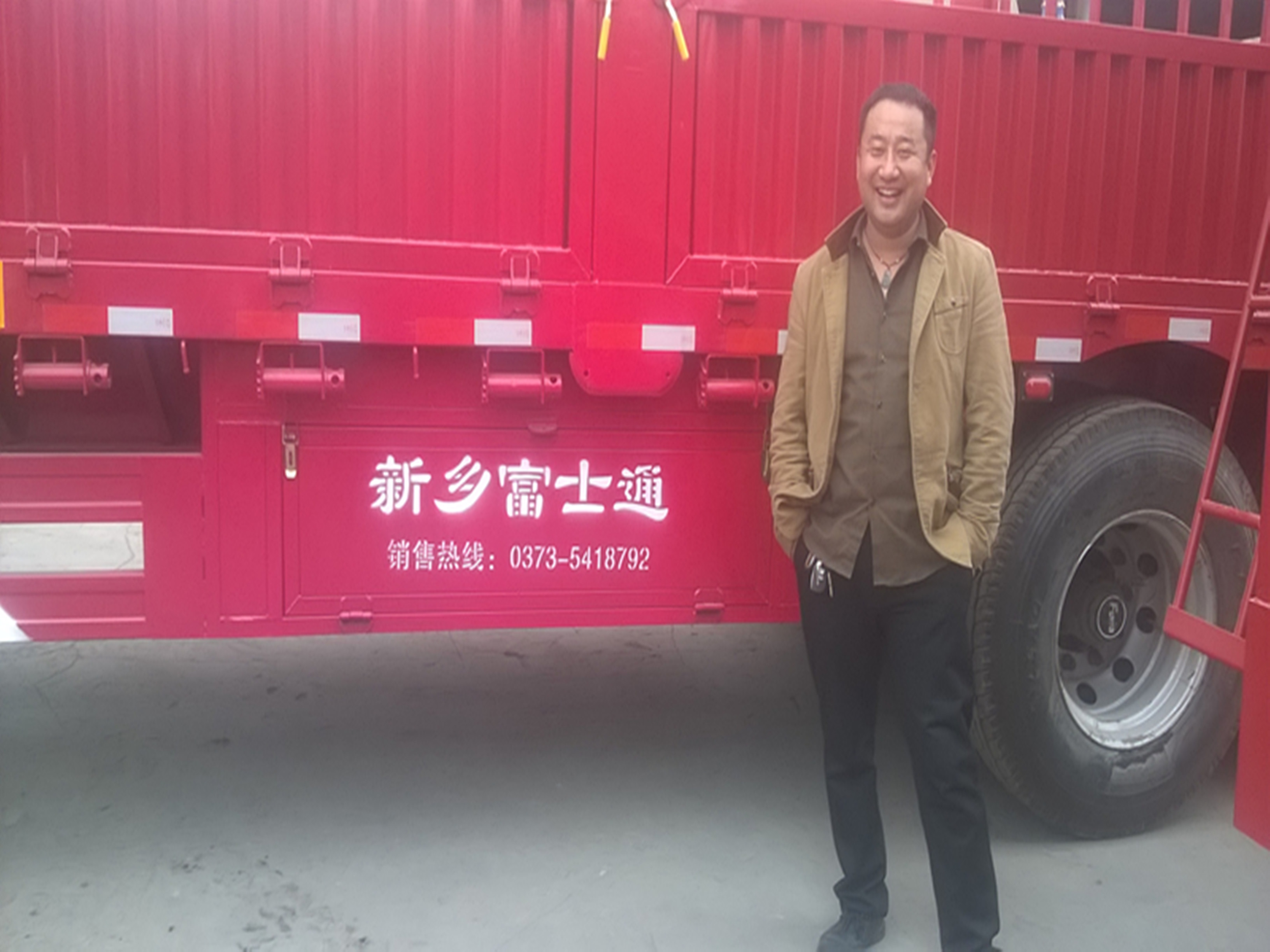 運(yùn)輸公司宋總 運(yùn)輸公司宋總